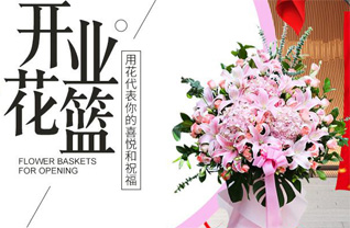 湖南永州零陵区石岩头镇落脚底村花篮配送