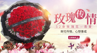 湖南永州零陵区石岩头镇落脚底村鲜花速递